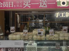 -白玉兰传统小吃