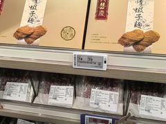 -楼上(新馬路澳門廣場店)