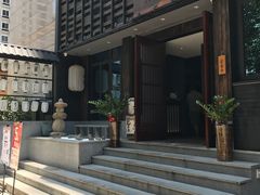 -一豚轩·烧鸟·豚骨拉面(五四路店)