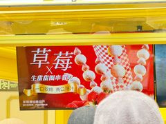 -85度C(生甜甜圈研究工坊·上海平凉店)