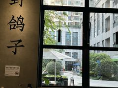 -野鸽子咖啡(中航店)