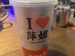 -萍姐火锅·公路夜市(打浦桥日月光店)