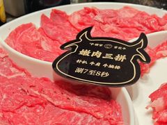 -牛将军•涮肉•烤肉(北京王府井·故宫店)
