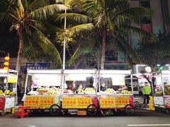 -海大南门夜市(海富街店)