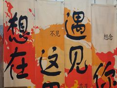 -阆辣荟餐饮(老味道8年·古城店)