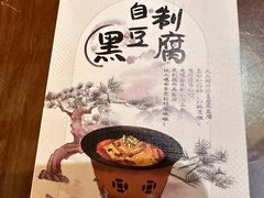 -龍聚祥烧麦馆(鼓楼店)