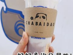 芋泥啵啵绿茶-茶百道(沃格时尚街店)