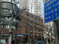 -复旦大学附属华山医院(总院)