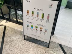-鹤茶野所(上海首店)