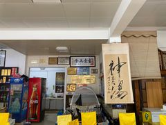 -芸海阁·农家私房菜(沙家浜景区出口店)