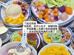-嗲嗲的椰子鸡・太琼糟粕醋(上海百联又一城店)
