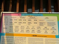 -盈香心动乐园