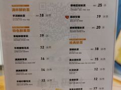 菜单-卡旺卡(合肥天鹅湖置地广场店)