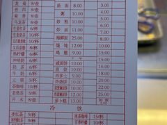 -恒兴发茶店(水巷口店)