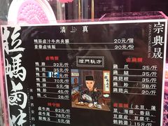 -清真拉妈卤味(回民街店)