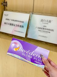 点击看大图 -广东韩妃整形外科医院
