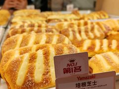 -山崎面包(苏州中心店)