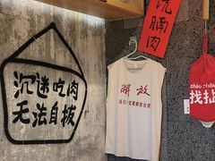 -牛腩之旅·牛腩牛杂煲(光启城美食城店)