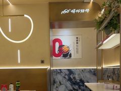 -160烧烤(香坊店)