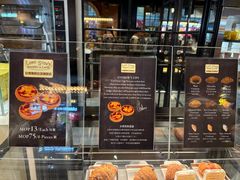 -安德鲁饼店(总店)