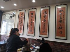 大堂-爆肚冯(廊房二条店)