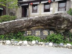 -天龙八部武侠城