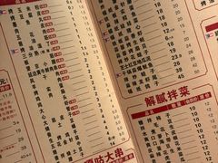 -状元阁烧烤(新华路总店)