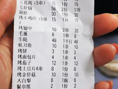 -老何太太鹤岗小串·团建聚餐(龙华店)