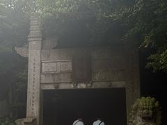 -普陀山慧济禅寺