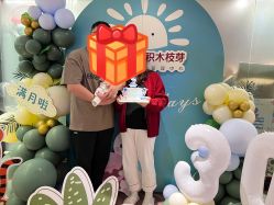 -明宇集团·积木枝芽母婴健康管理中心(天府店)