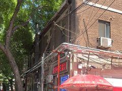 -王中王刨冰