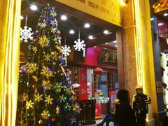 门面-太平馆西餐厅(北京路店)