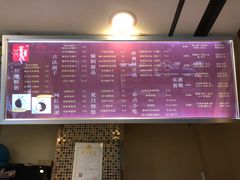 -笃笃笃糖粥(十全街店)