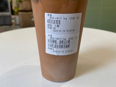 -赏饮·WILL TEA