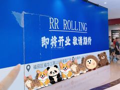 -皇庭广场(福华三路店)