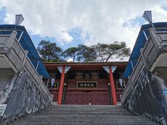 -太和古洞