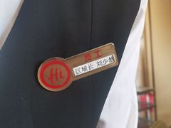 -海底捞火锅(劲松店)