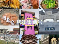 -徐州博物馆