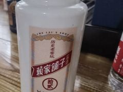 -茅台镇网红溶洞餐厅·茅帮菜馆