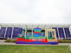-长江文明馆