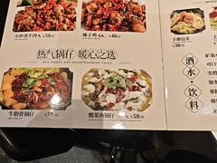 -沈大成(南京东路店)