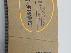-瑞幸咖啡(万科红立方大厦店)