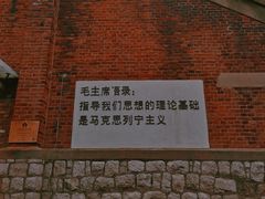 -济南1953茶文化创意产业园