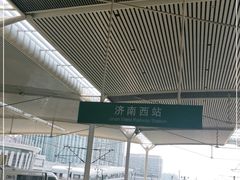 -济南绿地美利亚酒店