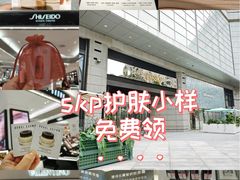 -北京SKP