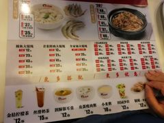 菜单-南城香(北京南站店)