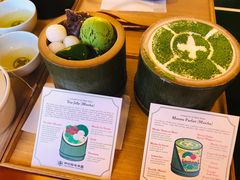 -中村藤吉(本店)