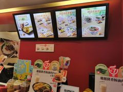 -永和大王(北京站内一店)