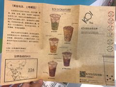 菜单-KOI Thé(正佳广场店)