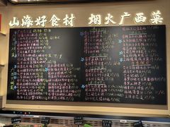 -桂小厨广西菜(水晶城店)